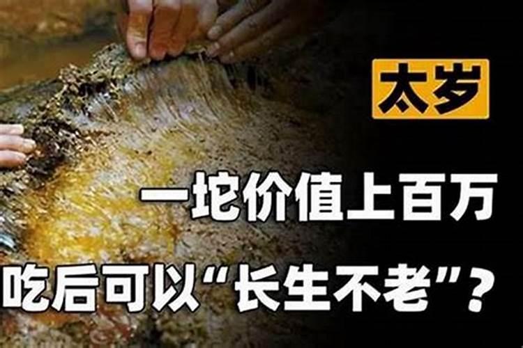 壁上土和大溪水合婚吗