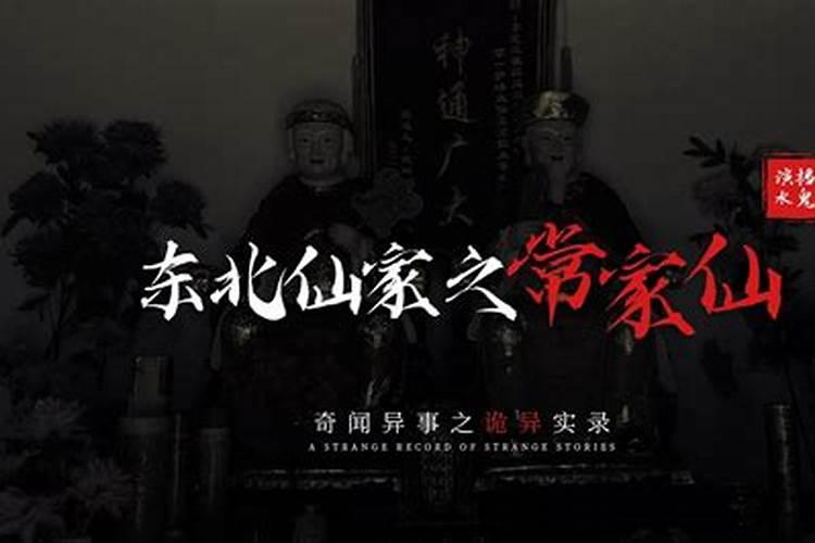 牛羊今年为什么刑太岁