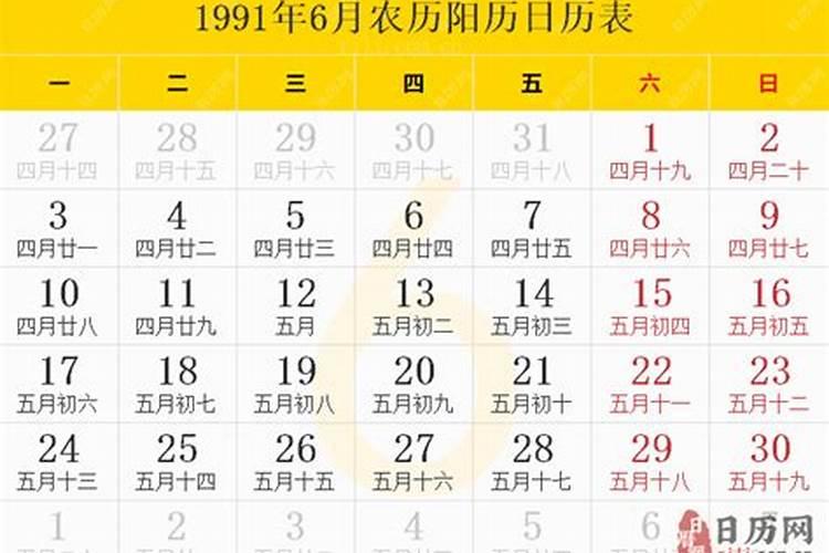 81年鸡人2024运势如何