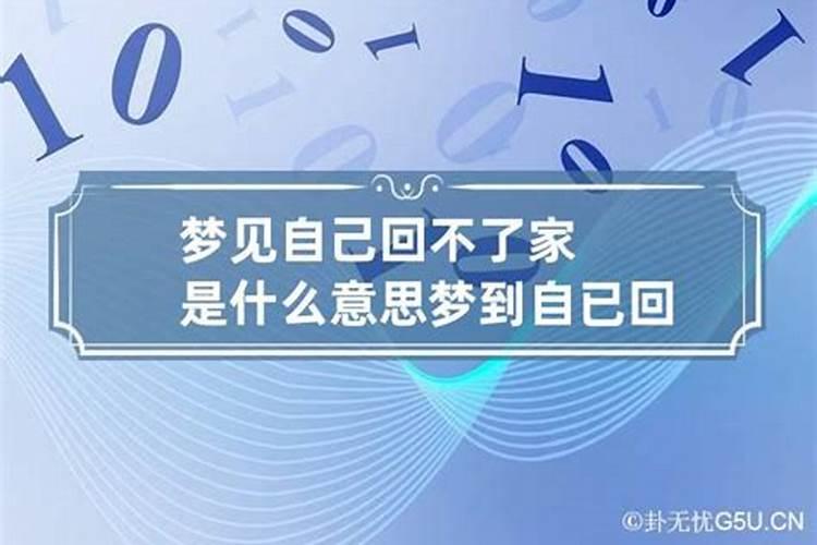 梦到表妹怀孕生孩子意味着什么