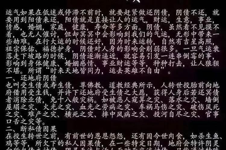 小人伪君子什么意思