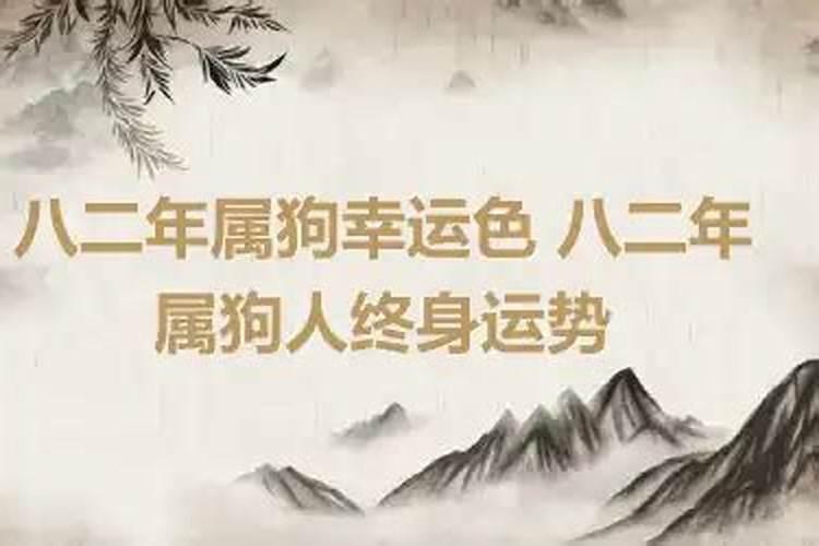 属鼠2020年犯太岁佩戴什么化解吉祥