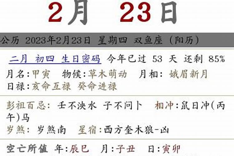 什么样的人需要改八字