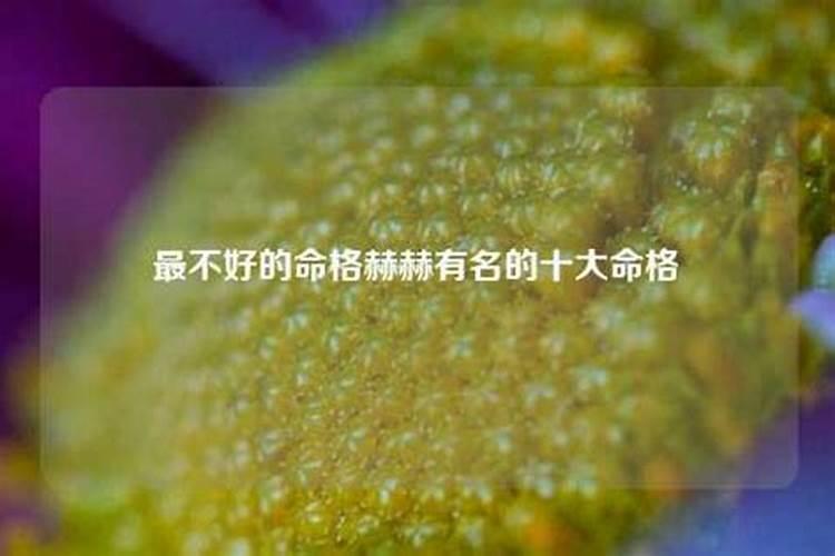 星座配对表星座配对指数表