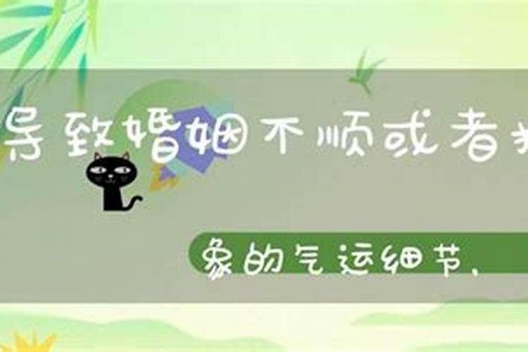 婚姻不顺找不上对象怎么办