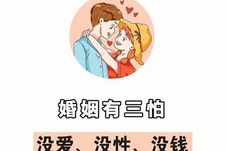 女人八字有亥卯未三合的女人好不好