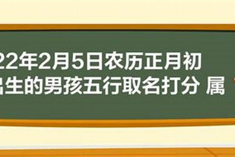 生肖猴哪一年犯太岁