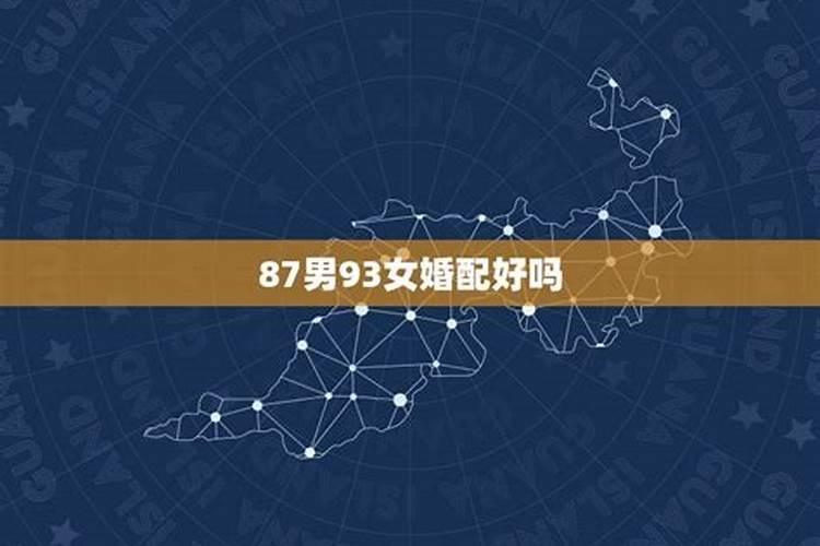 2023年属兔七月是什么命