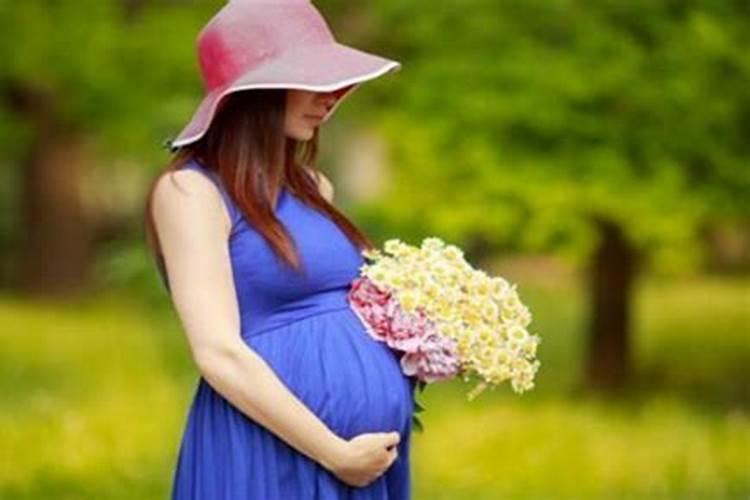 本命年怀孕会改变命运吗