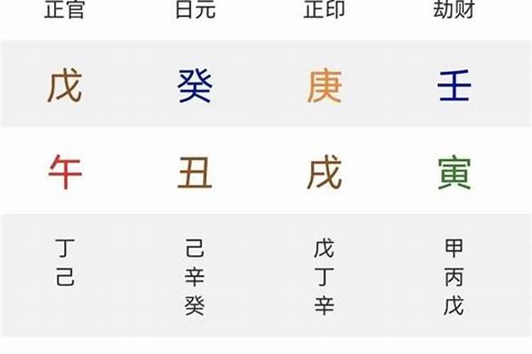 清明节的来历四十字左右