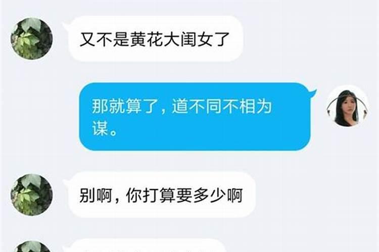 梦见孕妇好吗