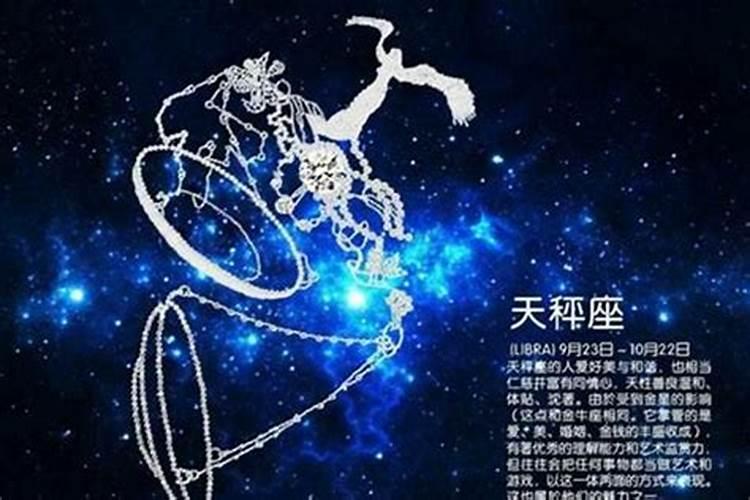 4月6日是什么星座男