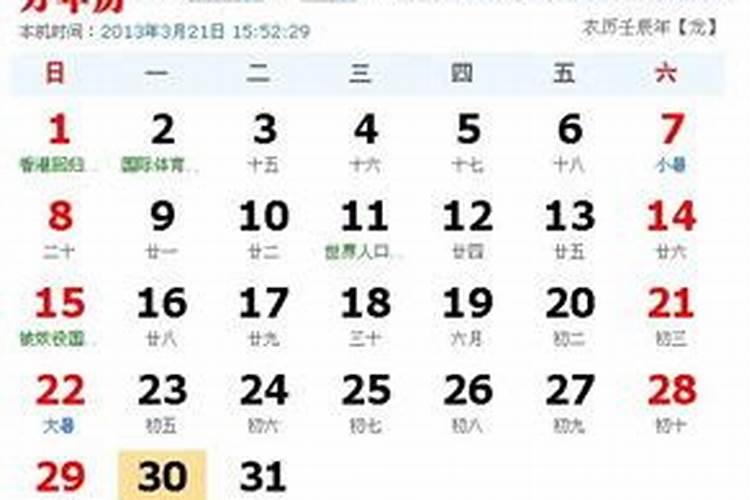 属牛2023年5月份运势怎么样