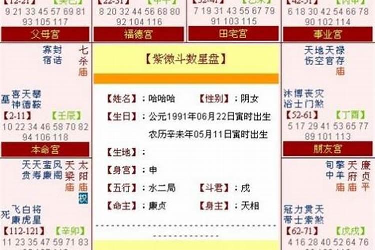 2023年中秋节是哪一天哪一天