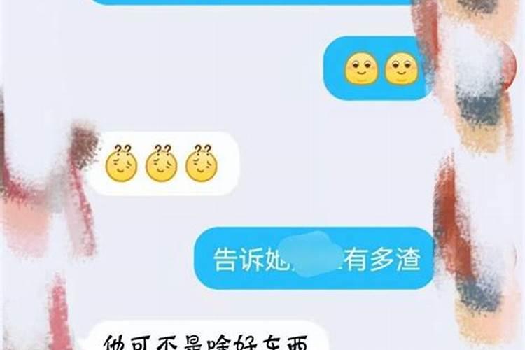 八字流月运势有用吗