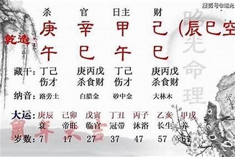 八字有一个食神的女人一定好命吗