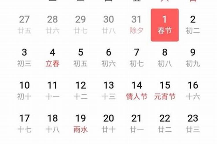 梦见仇人和我说话什么意思