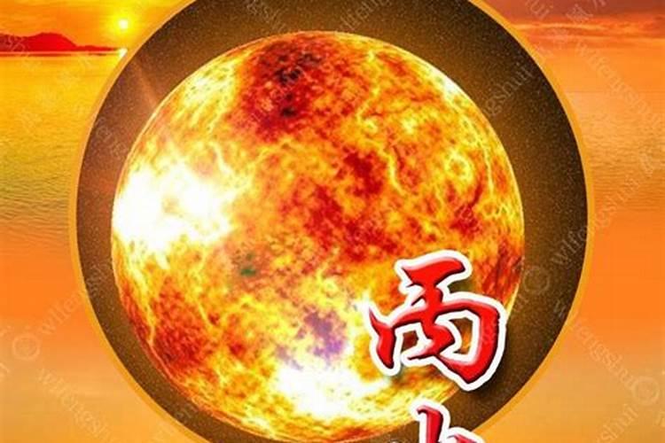 太岁符贴哪里比较好