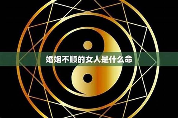 八字合婚不合适,还要继续吗