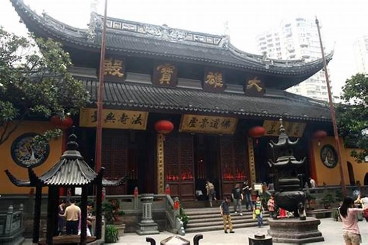 上海有什么寺庙求婚姻灵验的