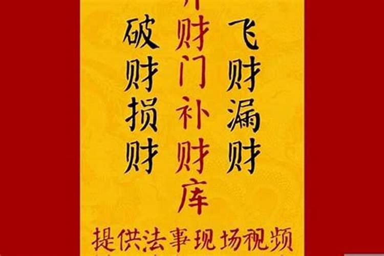 农历三月十五泰山老奶奶生日