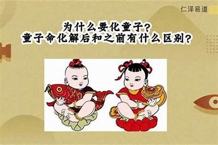 梦见小孩预示什么