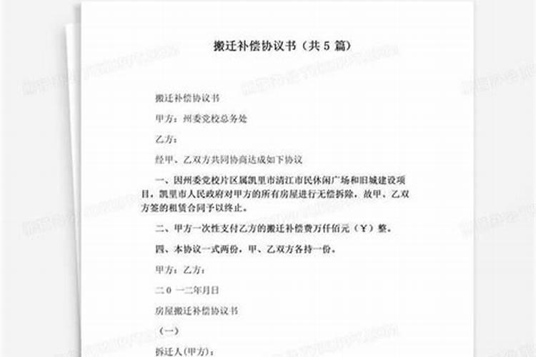 八字命理格局的特点