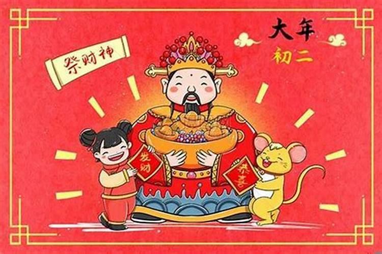 属虎的今年本命年吗