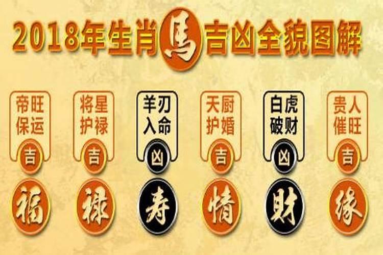 破太岁生肖是什么意思啊