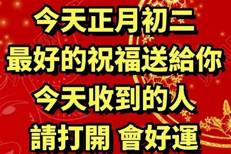 生辰八字几月比较好