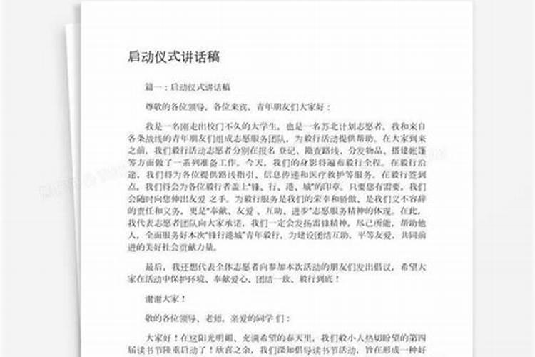 梦到我把蛇打死了预示着什么