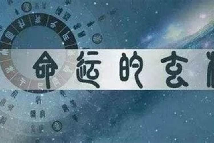 参加丧事运气特别不好怎么办