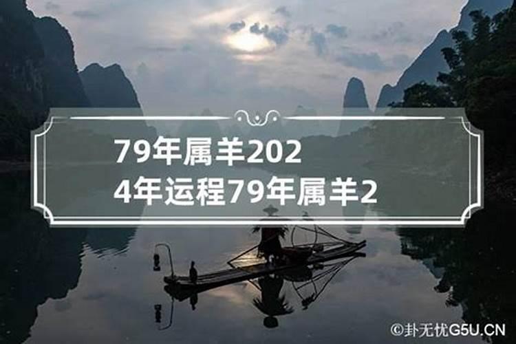 属猴的2023