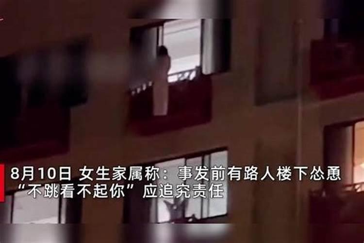 梦见女人坠楼身亡有血复活