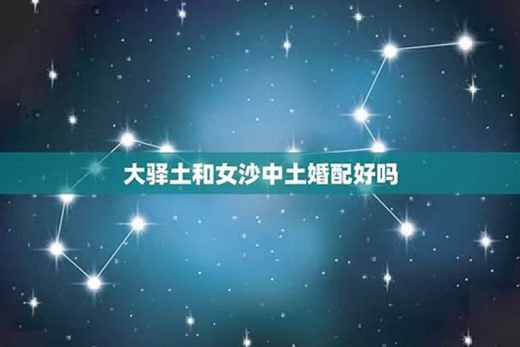 巨蟹座和什么星座最合婚