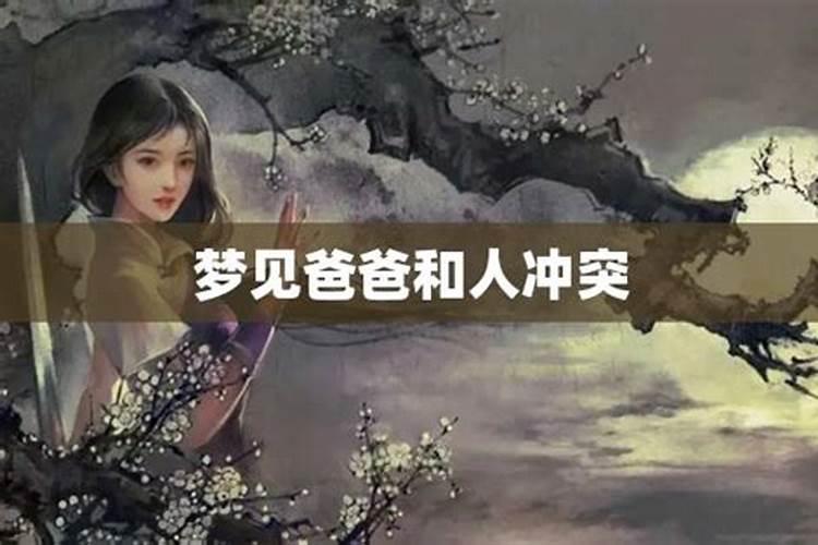 问婚姻测出归妹卦