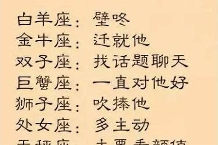 八字婚姻不顺咋办呀