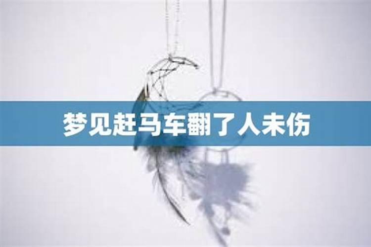 梦见到别人坟前祭拜祖先