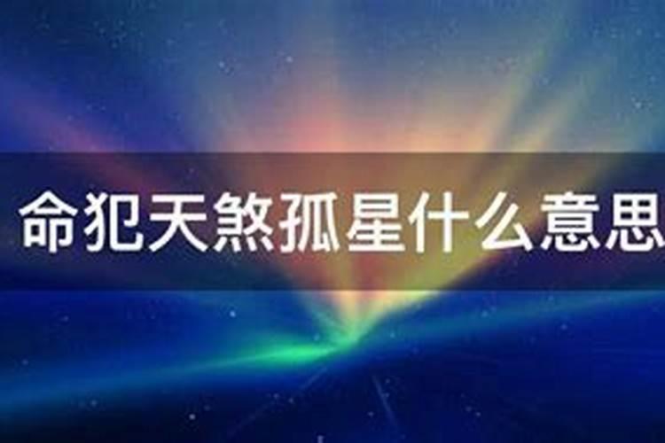 八字怎么看流年破财