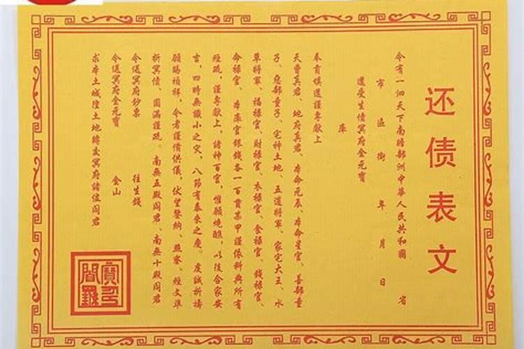 八字风水命理师怎么样