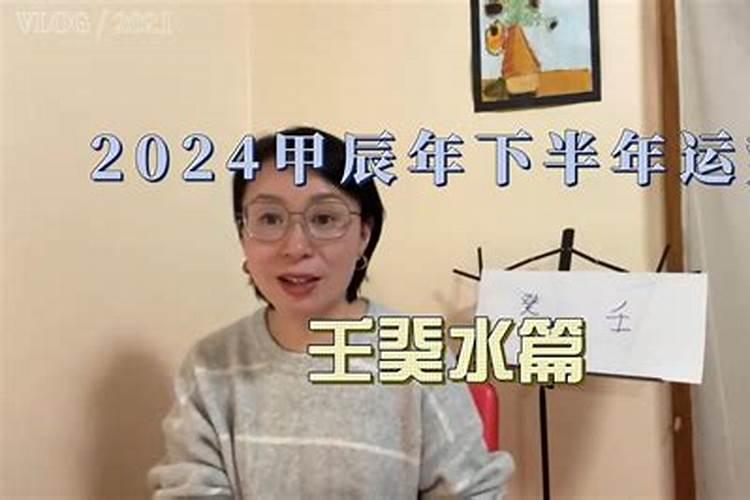 官星相生婚姻不顺