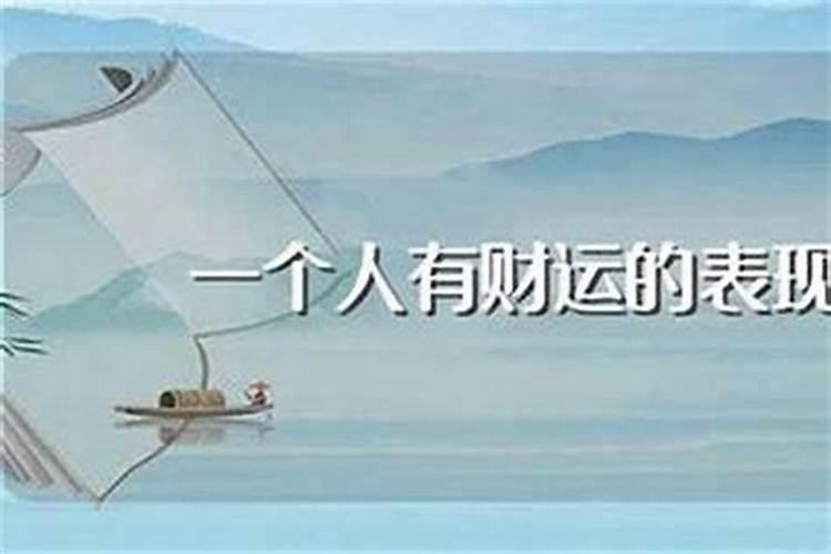 2023年阴历2月运程如何看吉日