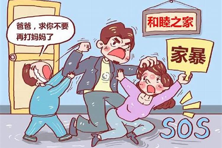 婚姻中的小人如何防止家暴对方呢