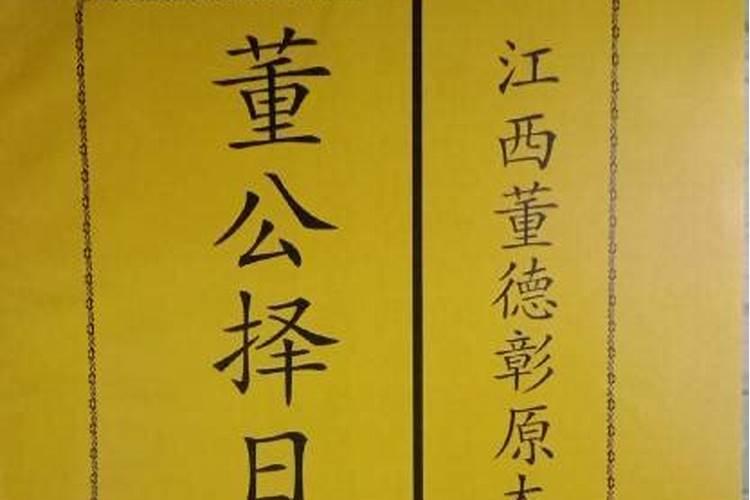 智能八字排盘系统免费版