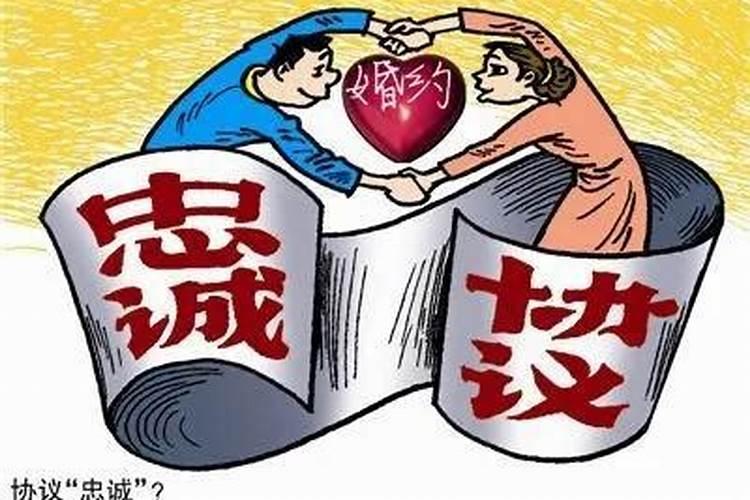 婚姻的底线是忠诚