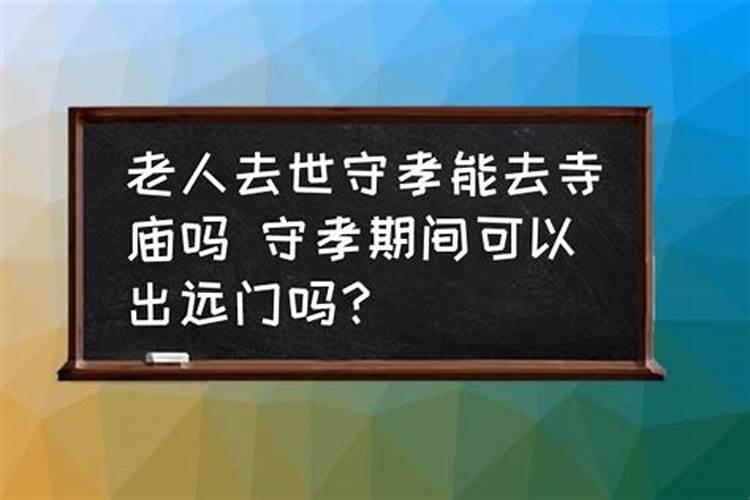 属龙的人鼠年的运程2020年