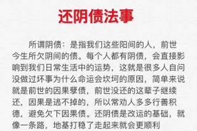 与前女友快结婚因为八字不合分手了