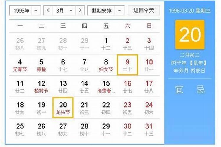 女命49年属牛在2024年的运程