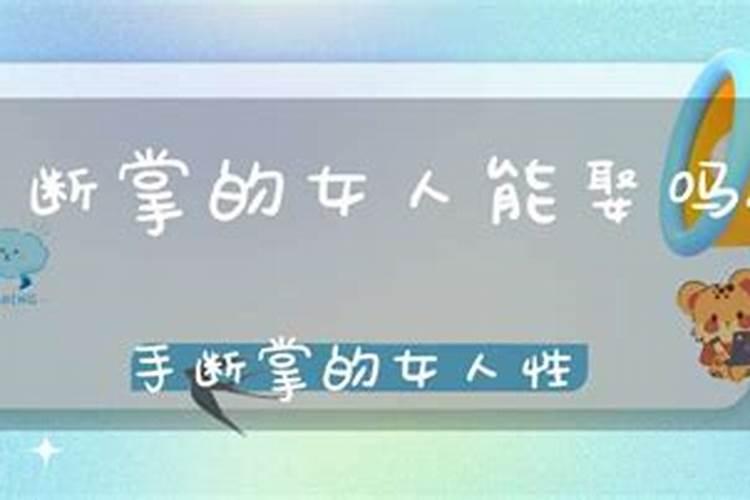 2021年八字算命婚姻免费测试