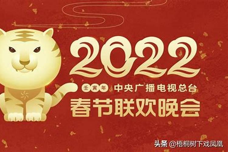 2022年虎年出生月份命运